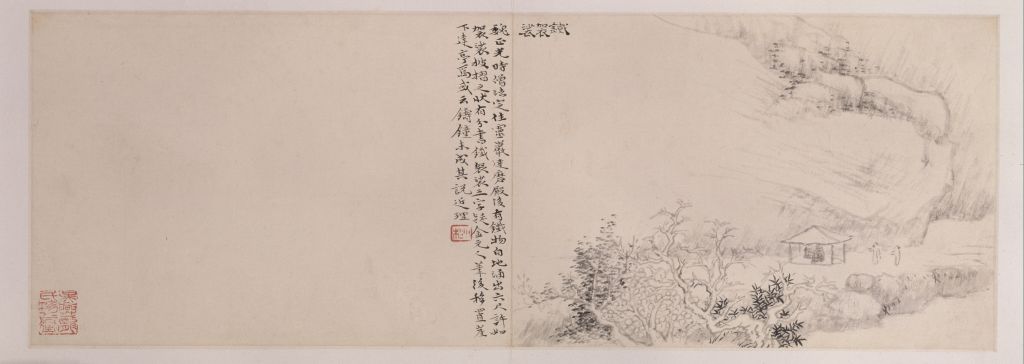 图片[10]-Atlas of Huang Yidai Lu Visiting Steles-China Archive